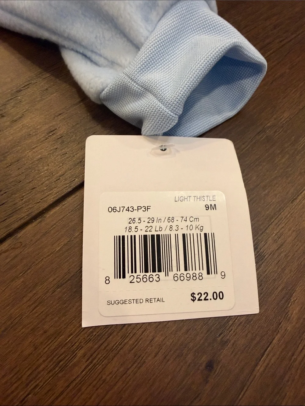 Nike Purple Ombre Footed One-Piece Baby Sleeper Size 9 Months NWT - C8-120